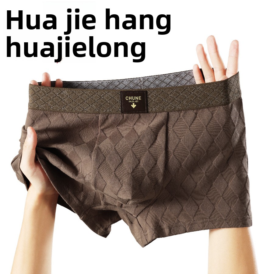 Multi Pack Underwear - 3 Pack Huajielong Men Cotton Boxer