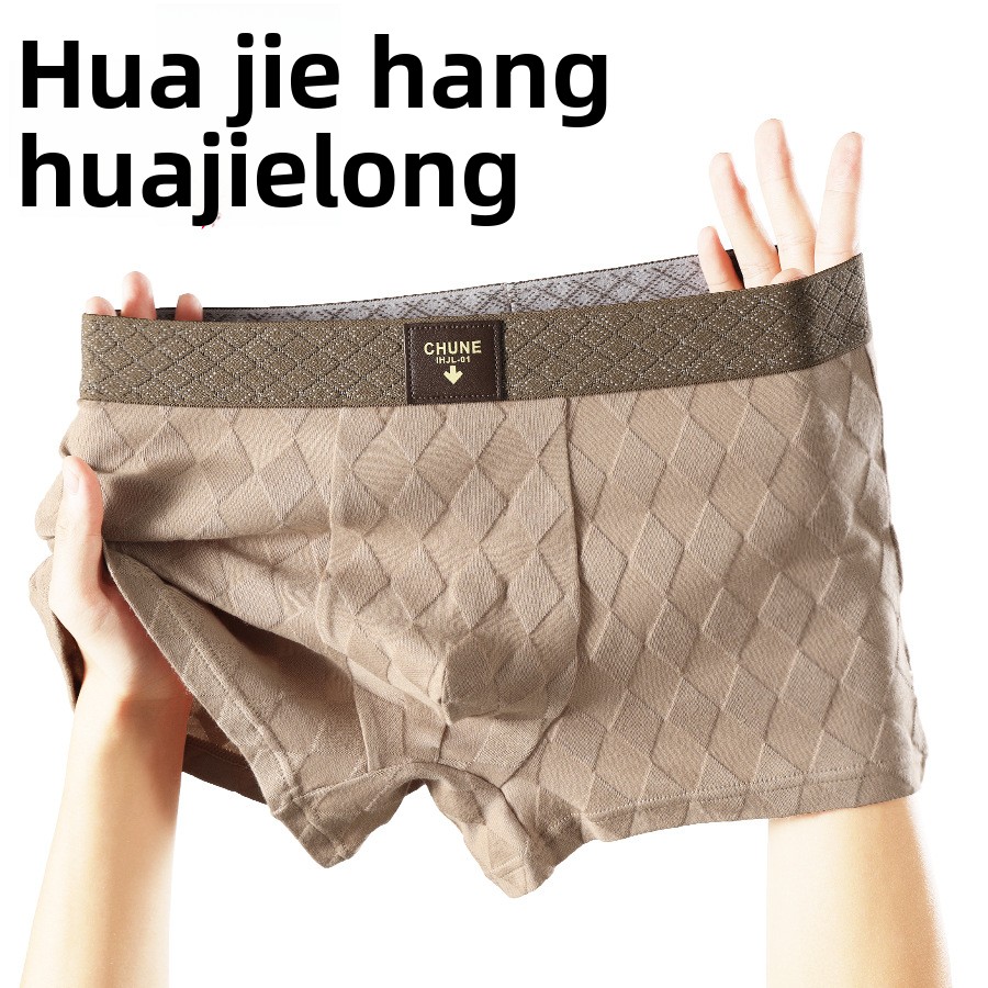 3 Pack Huajielong Men Cotton B - Multi Pack Underwear recension och pris