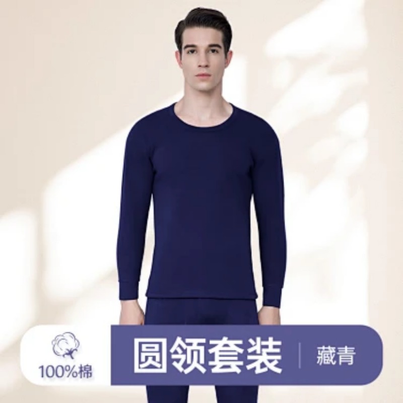 Men Mock Neck Thermal Underwea - Thermal Long John recension och pris