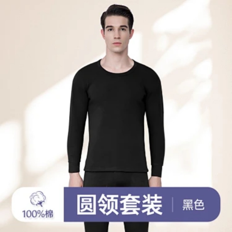 Men Mock Neck Thermal Underwea - Thermal Long John recension och pris