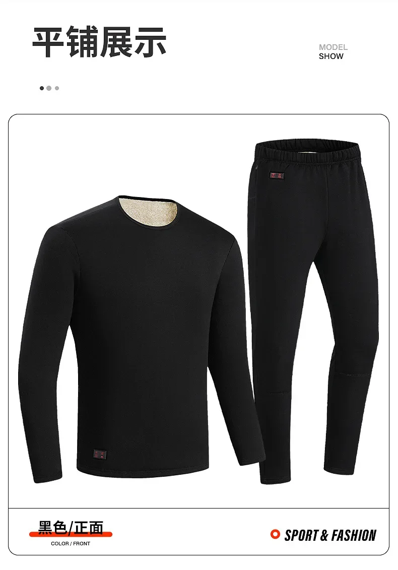 Men Winter Thermal Heated Jack - Thermal Long John recension och pris