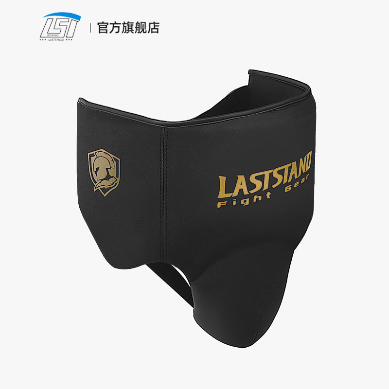 Groin Protector Cup Athletic C - Jockstrap Athletic recension och pris