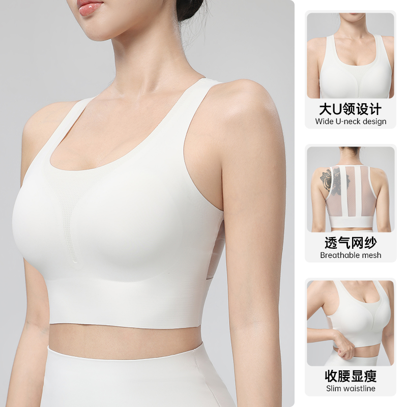 Yoga Vest Women Summer One-Pie - Quick Dry Underwear recension och pris